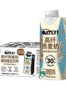 OATLY高纤燕麦奶250ml*18瓶整箱