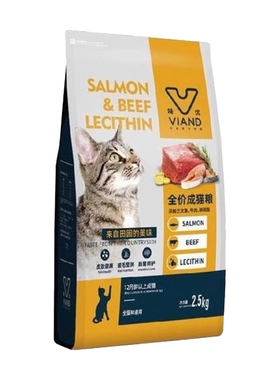 味优田园系列猫粮直播间热卖款