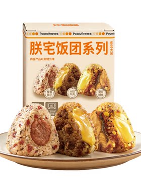 朕宅全家福饭团懒人早餐速食