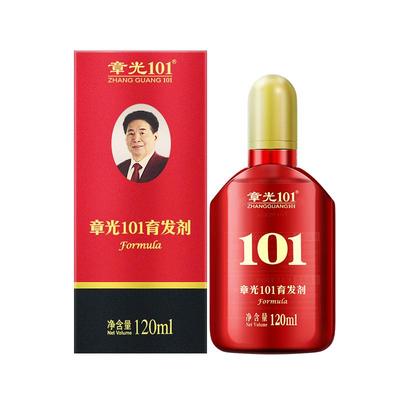 章光101头皮护理育发块状脱发