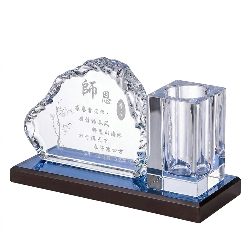 承典教师节毕业礼物送男女老师