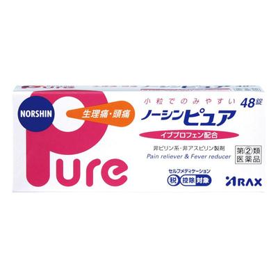 ARAX日本进口布洛芬pure痛经药消炎止痛药*2盒止疼药头痛药止疼片