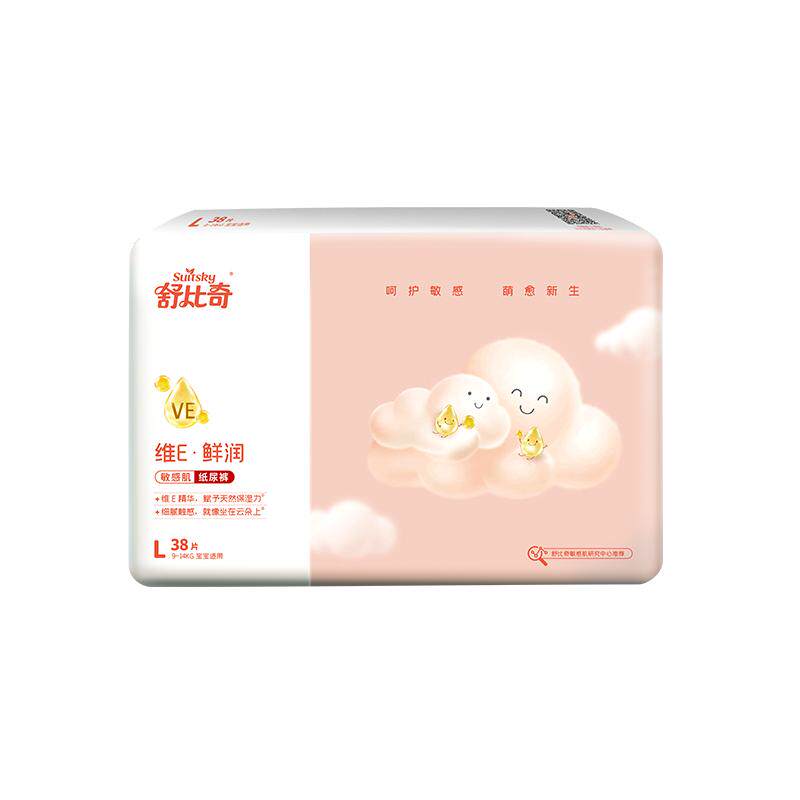 尺码任选 舒比奇维E精华敏感肌纸尿裤小包尝鲜NB S M 拉拉裤 XXXL