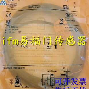 议价易福门光电传感器O6P305 O6T304 O6H306 O6H307 O6H318 O6H31