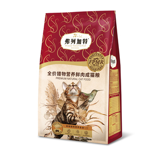弗列加特生骨肉猎物营养鲜乳鸽膨化成猫粮1.8kg猫咪主食鸡肉兔肉