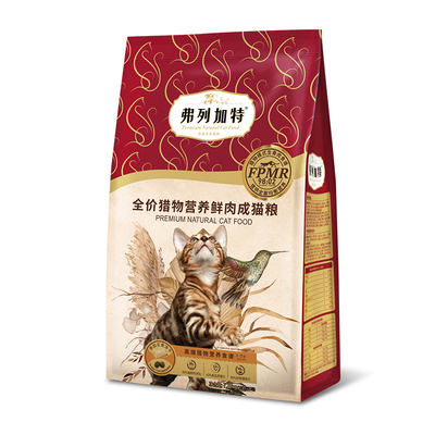 弗列加特成猫猎物模式营养鲜肉粮