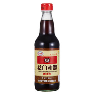 六必居龙和宽牌龙门米醋酿造食醋家用凉拌炒菜饺子包子泡蒜蘸食醋