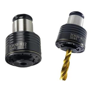 攻丝机夹头扭力过载保护TC820丝锥套筒丝攻套台钻 摇臂钻攻丝夹头