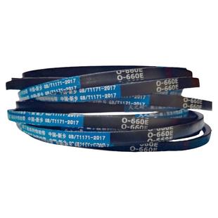 小天鹅半/全自动通用洗衣机皮带三角带O型A型压面/搅拌机传送皮带