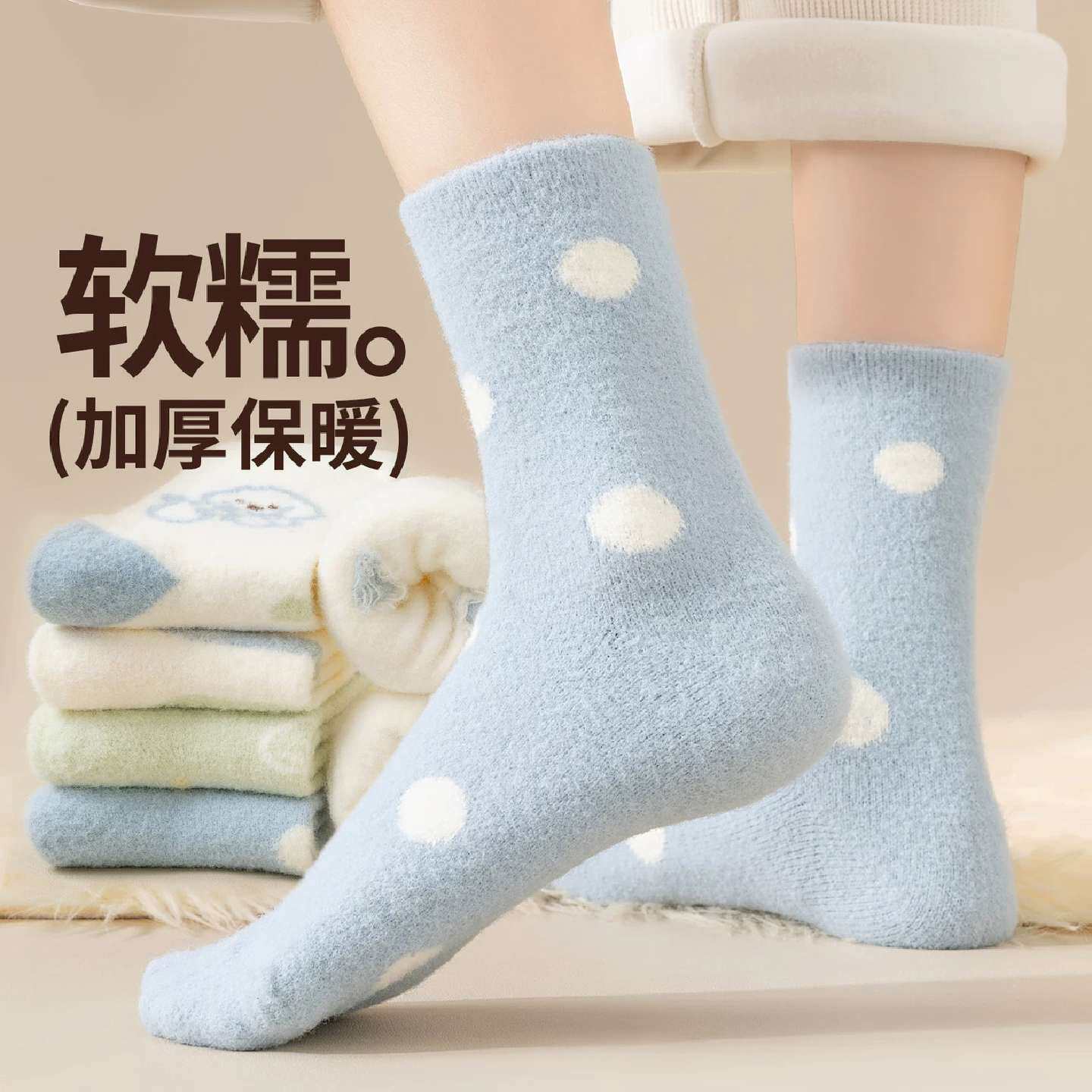 澳绒袜子女秋冬季加绒加厚蓄热雪地袜保暖睡眠地板女士长袜棉袜