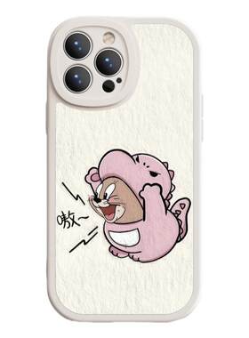 适用苹果17手机壳iPhone16promax新款12mini汤姆杰瑞14pro液态8plus7p硅胶xr情侣xsmax软x男14plus女6e保护套