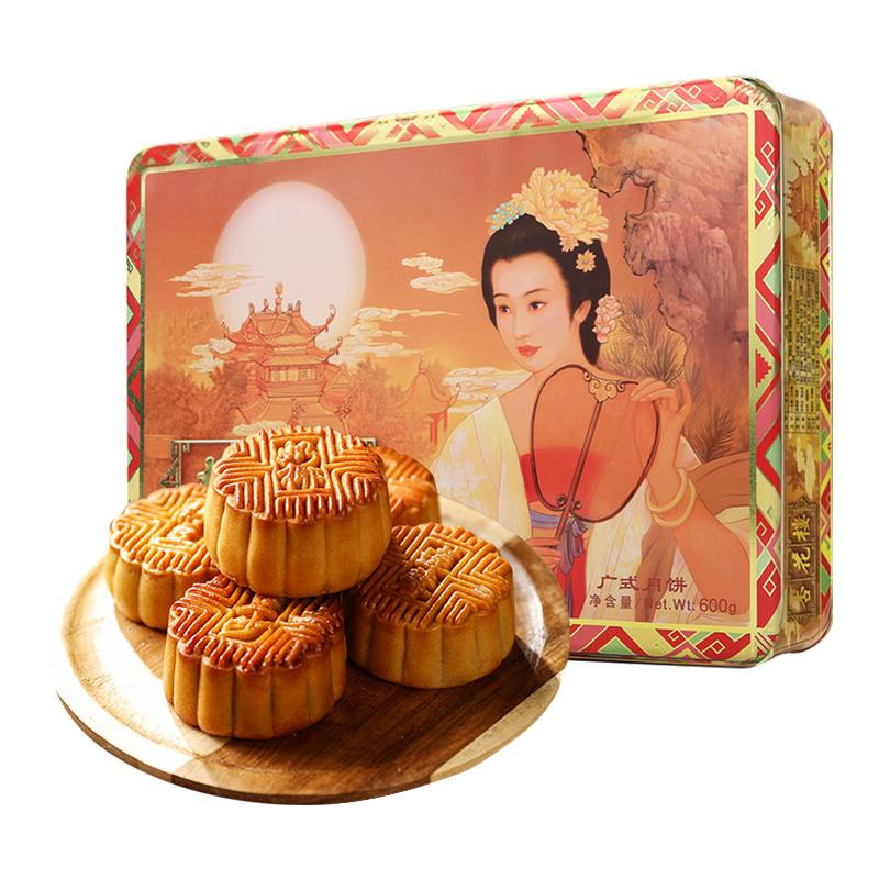 杏花楼铁盒中秋送礼600g广式月饼