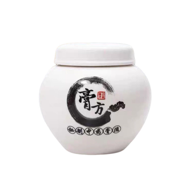 复古膏方罐礼盒装陶瓷药材分装瓶