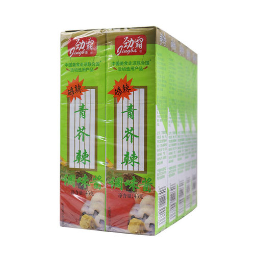 包邮 劲霸芥辣芥末寿司料理青芥辣酱43g*10支 青芥末膏 日式餐料