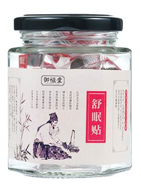 御恒堂二十七味舒眠贴肚脐贴艾草