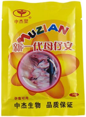 小猪母猪用饲料添加剂