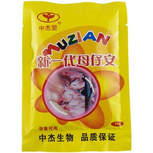 母猪过奶小猪散吃奶小猪母子安母仔安拌料口服型饲料添加剂