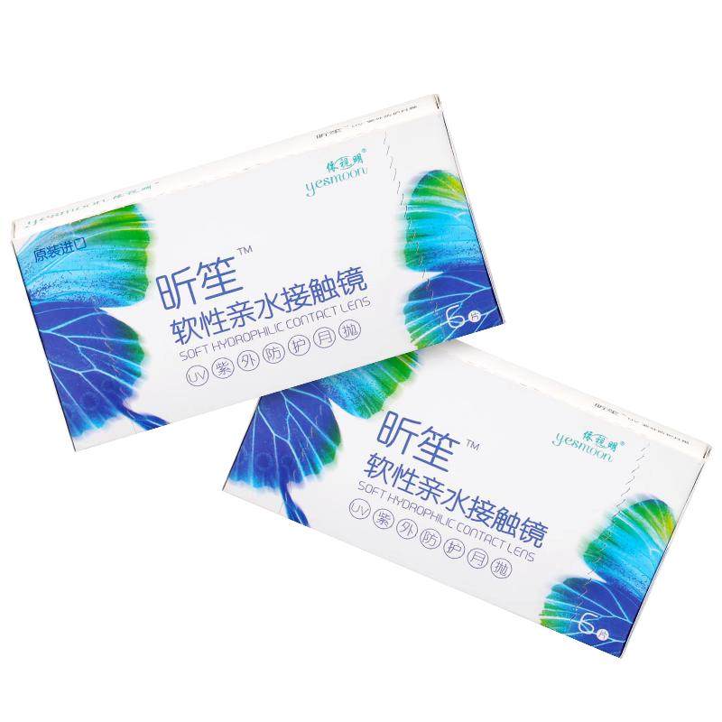 依视明库博光学透明隐形眼镜昕笙月抛6片装倍新月抛同款旗舰店