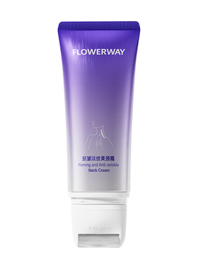 颈霜脖子颈纹霜提拉紧致去颈纹润泽保湿淡化颈纹颈膜胶原抗皱神器