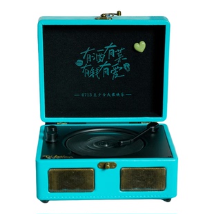 0713再就业男团陆虎张远陈楚生王铮亮苏醒粉丝酒菜定制款cd机