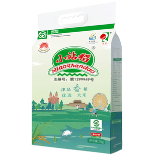 [2025新米]天津小站稻优选大米5kg绿色食品真空中长粒袋装10斤