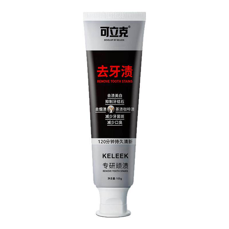 可立克去牙渍牙膏105g黑色款烟渍清新口腔口气