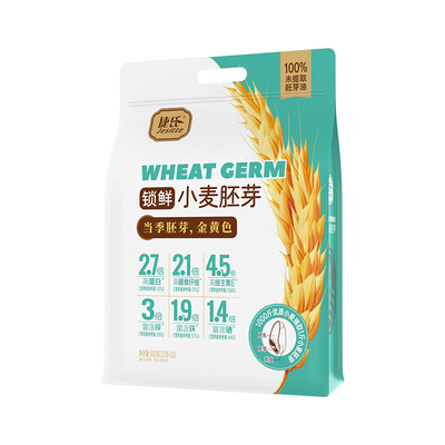 捷氏小麦胚芽官方旗舰店
