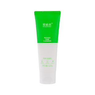 蜜植素洗面奶正品氨基酸温和深层清洁肌肤不紧绷密植素呵护洁面乳