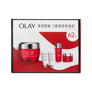 香港版Olay玉兰油大红瓶面霜套装5件套紧致护肤霜乳精华液精华水