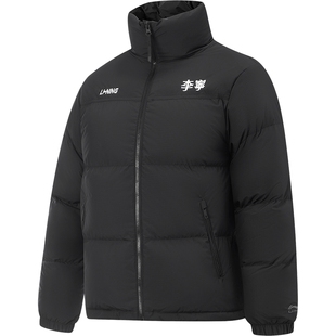 李宁火锅羽绒服丨男冬季鸭绒短款情侣上衣保暖加厚立领运动外套女