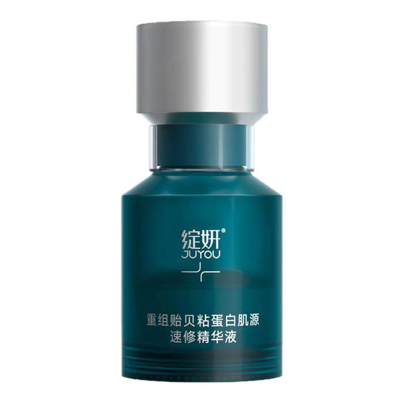 绽妍5分钟速修精华敏感修护