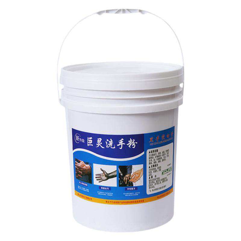 油污洗手粉汽修去油去污磨砂机修工业洗手沙膏修车黑手变白手大桶