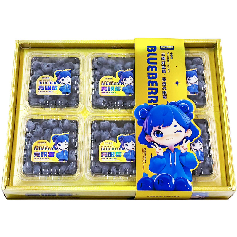 亮眼莓云南超甜蓝莓鲜果