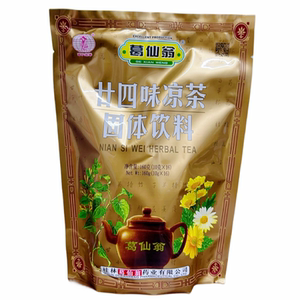 葛仙翁二十四味廿四固体下火王茶