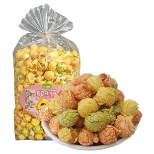 爆米花焦糖味KTV奶茶店零食原味美式球形电影院同款爆米花奶油味