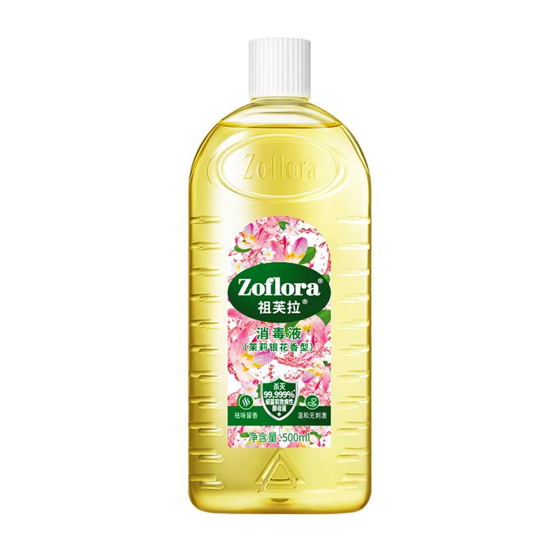 Zofiora祖芙拉家用衣物地板
