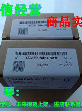 议价1P 6AG1315-2AH14-7AB0西门子S7-300 CPUCPU 6AG 1315-2AH14-