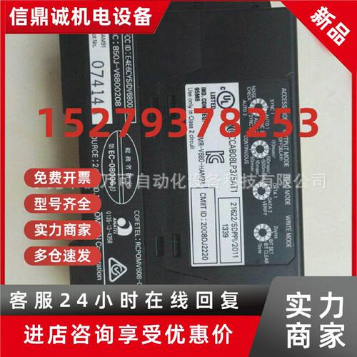 议价V680-HAM91全新 原装OMRON欧姆龙RFID读取模块质保一年现货议
