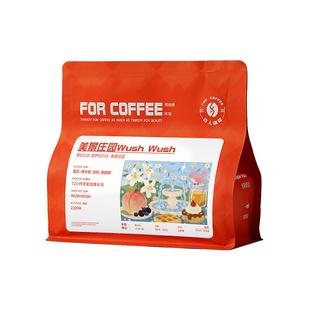 四人美景庄园wush wush哥伦比亚浅烘精品水洗手冲咖啡豆120/227G