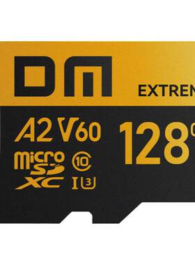 送4.0卡套，DM大迈TF卡V60等级4K