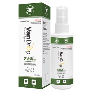 贝宠安喷剂宠物体外驱虫喷雾狗狗非泼罗尼喷雾剂猫跳蚤蜱虫专用药