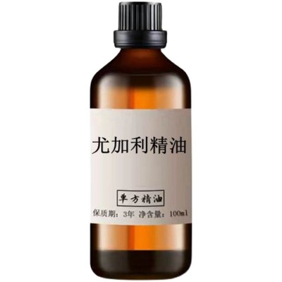 驱蚊虫净化空气尤加利精油