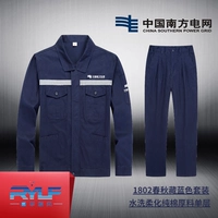 1802 Тибетская синяя южная энергетическая сетка Стандартный набор