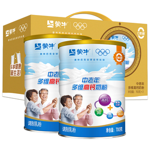 送礼盒蒙牛中老年多维高钙奶粉罐装老人无蔗糖食品营养早餐牛奶粉