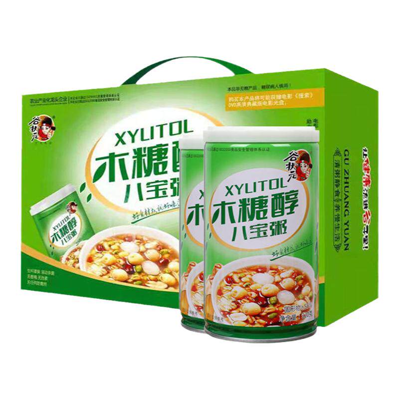 无糖精八宝粥糖尿饼病人糖尿人专用零食食品官方旗舰店孕期整箱装