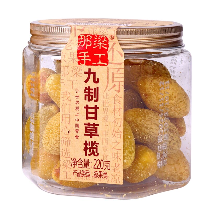 波哥零食九制甘草榄220克零食