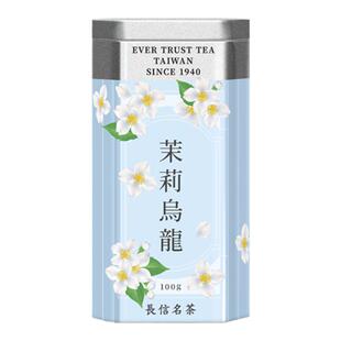长信名茶中国台湾进口茉莉乌龙茶花茶金萱送礼盒装下午茶叶冷泡茶