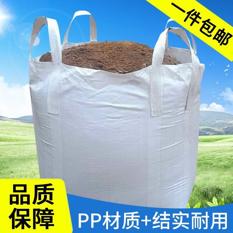 吨包吨袋整理装货车大型袋装水泥口布大小吊机平底方桶周转港口