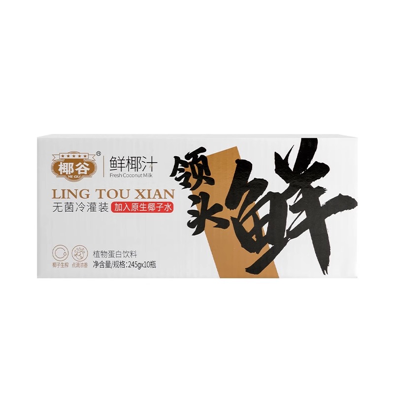 椰谷领头鲜椰汁椰奶245ml