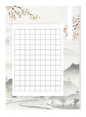 六品堂硬笔书法作品纸诗歌散文